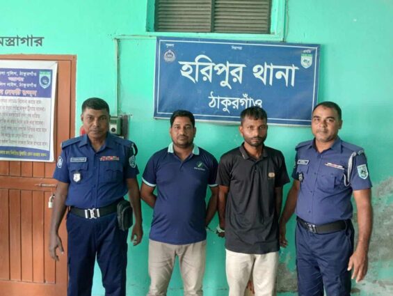 ঠাকুরগাঁওয়ের হরিপুরে খাদ্য বান্ধব কর্মসূচীর ডিলার আশরাফুল ও তার সহযোগী সাদ্দাম ইয়াবাসহ আটক