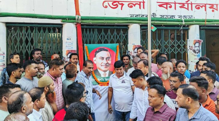 বিএনপির প্রতিষ্ঠা উপলক্ষে বগুড়ায় দিনভর বর্ণাঢ্য কর্মসূচি