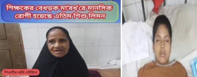 পঞ্চগড়ের বোদায় আব্দুর রহমান নামের মাদ্রাসার শিক্ষকের নামে প্রকাশিত পোষ্ট মিথ্যা বানোয়ার্ট