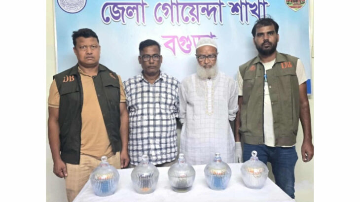 বগুড়ায় ৪২ কোটি টাকার সাপের বিষসহ চোরাচালান চক্রের দুই সদস্য গ্রেফতার