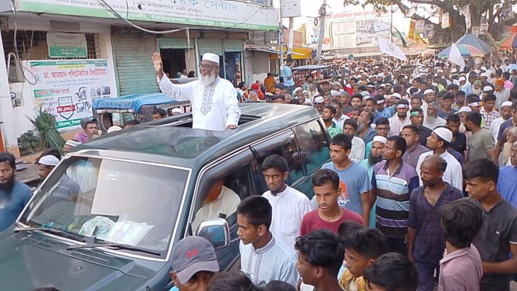 বাংলাদেশ জামায়াতের বিক্ষোভ মিছিল ও সমাবেশ অনুষ্ঠিত
