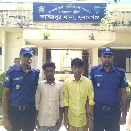 তাহিরপুরে ইয়াবা ট্যাবলেট বিক্রিতে বাঁধা দেয়ায় গ্রামবাসীর উপর হামলা 