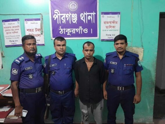 পীরগঞ্জে ২৫ মামলার আসামী আরমান গ্রেপ্তার