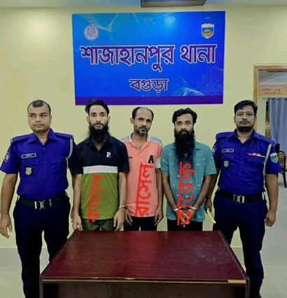 ডিবি পরিচয়ে ডাকাতি করতে গিয়ে বগুড়ায় সাত ডাকাত গ্রেফতার