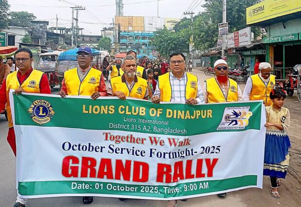 দিনাজপুরে লায়ন্স ক্লাবের সেবা পক্ষ উপলক্ষে র‌্যালি ও ফ্রি চিকিৎসা ক্যাম্প অনুষ্ঠিত