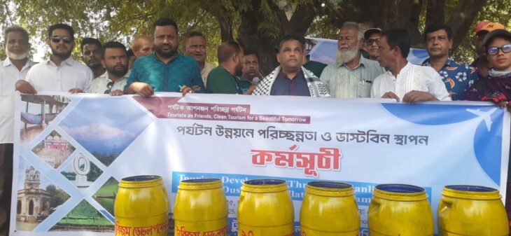 পঞ্চগড় তেঁতুলিয়ায় পরিচ্ছন্ন ও ডাস্টবিন স্থাপন কর্মসূচি পালিত