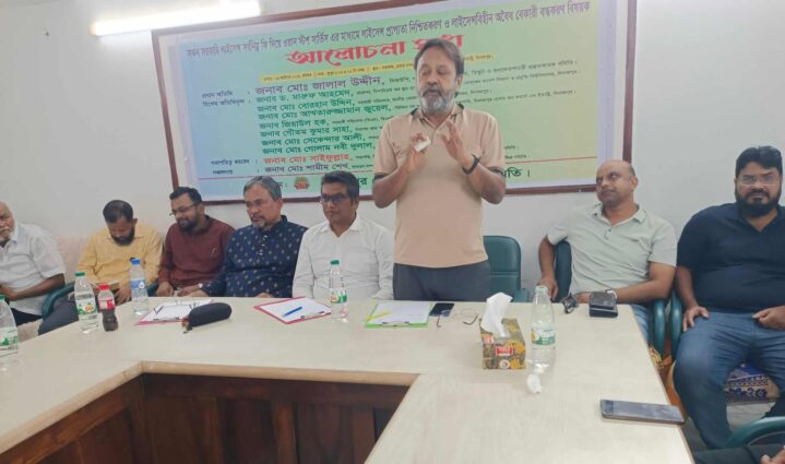দিনাজপুরে লাইসেন্সবিহীন বেকারী বন্ধকরণ বিষয়ক আলোচনা সভা অনুষ্ঠিত