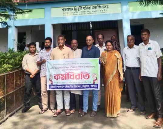 ঢাকায় শিক্ষকদের উপর পুলিশি হামলার প্রতিবাদে তেঁতুলিয়ায় অনির্দিষ্টকালের কর্মবিরতি