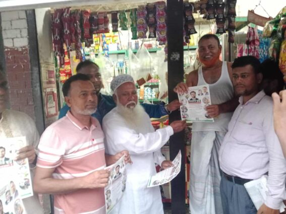 সাভারে বিএনপির পক্ষ থেকে লিফলেট বিতরণ