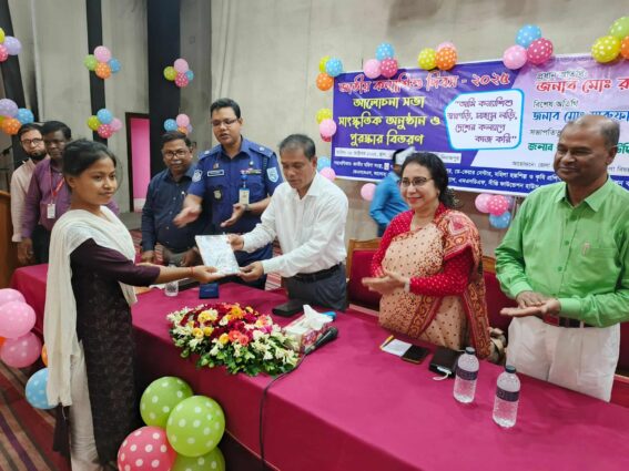 দিনাজপুরে জাতীয় কন্যাশিশু দিবস-২০২৫ অনুষ্ঠিত