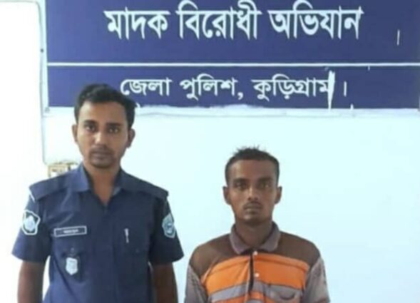 কুড়িগ্রামের রাজারহাটে মাদক ব্যবসায়ী আটক