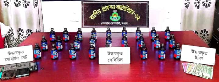 বগুড়ায় অবৈধ ২৭ বোতল ফেনসিডিলসহ ৩ জন ফেনসিডিল ব্যবসায়ী গ্রেফতার