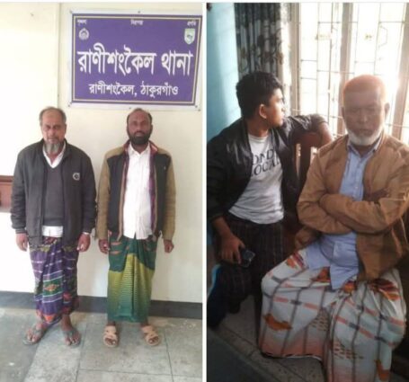 ঠাকুরগাঁও রাণীশংকৈলে আ.লীগের ৪ জন গ্রেফতার ওসির বিরুদ্ধে জামাত ও  বিএনপির অভিযোগ