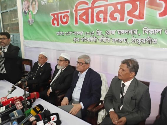 আর কোনো পরিস্থিতি নেই যে নির্বাচন ব্যাহত হবে-ঠাকুরগাঁওয়ে মির্জা ফখরুল 