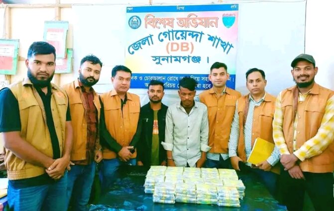 সুনামগঞ্জে ডিবি পুলিশের অভিযানে শর্টগানের ৯৫০ রাউন্ড কার্তুজসহ দুইজন গ্রেফতার।