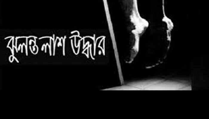 সুনামগঞ্জের তাহিরপুরে যুবকের ঝুলন্ত লাশ উদ্ধার, এলাকায় চাঞ্চল্য