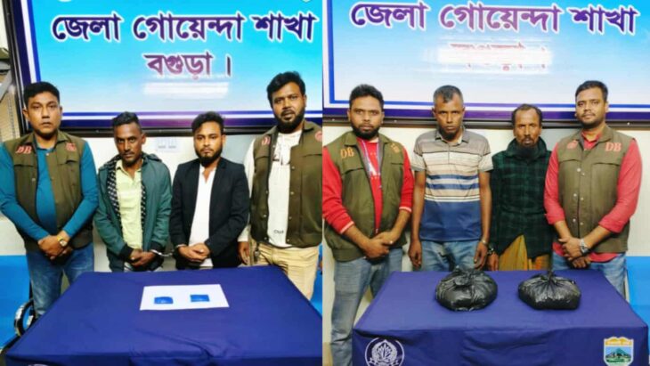 বগুড়ায় ডিবির পাতানো জালে ১৩ জন আটক, বিপুল পরিমাণ মাদক উদ্ধার!