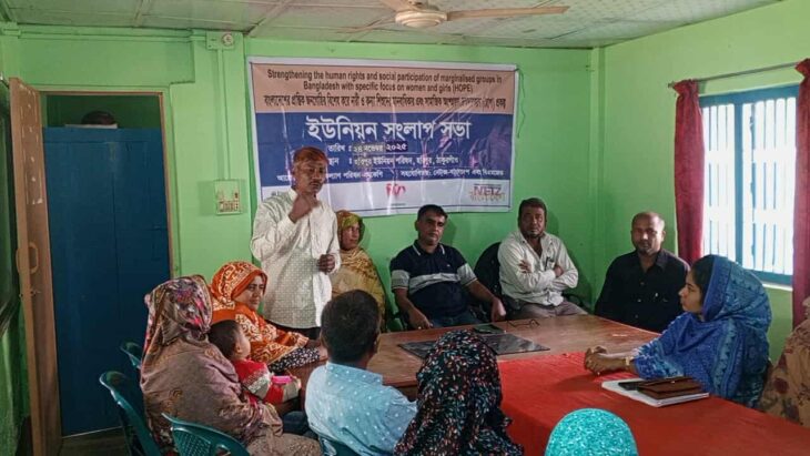 ঠাকুরগাঁওয়ের হরিপুরে ইউনিয়ন সিএসওর লাইভস্টক সংলাপ সভা অনুষ্ঠিত