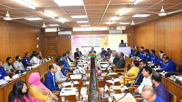 দিনাজপুরে পুলিশ-ম্যাজিস্ট্রেসি কনফারেন্স অনুষ্ঠিত।