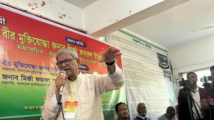 একাত্তরের চেতনা ভুলিয়ে দেওয়ার চেষ্টা চলছে ঠাকুরগাঁওয়ে-মির্জা ফখরুল