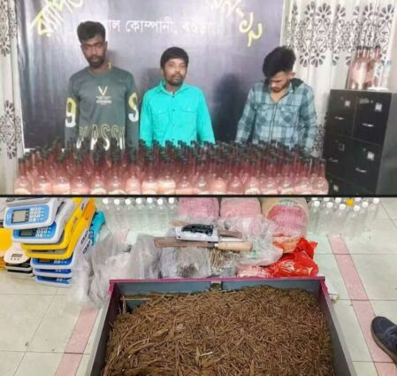 বগুড়ায় যৌথ বাহিনীর অভিযানে বিপুল পরিমাণ মাদকসহ ৩ মাদক ব্যবসায়ী গ্রেফতার।