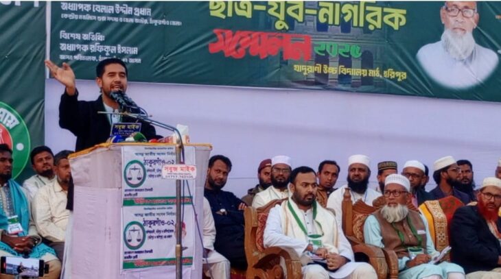 আগামীর বাংলাদেশ ইনসাফ ভিত্তিক বাংলাদেশ-‎সিবগাতুল্লাহ সিগবা।