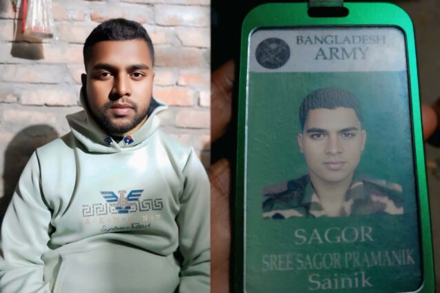 ভুয়া সেনা সদস্য সেজে তিন বিয়ে, হাতিয়ে নিয়েছে অর্ধ কোটি টাকা,অভিযুক্ত আটক।