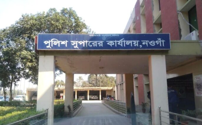 নওগাঁয় অপারেশন ডেভিলহান্ট ফেজ-২ যুবলীগ ও ছাত্রলীগের ১৬ জন নেতাকর্মী গ্রেফতার।