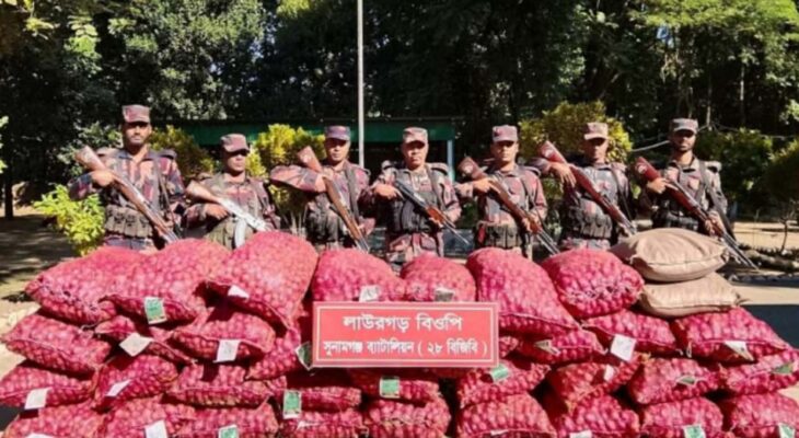 তাহিরপুরে বিজিবির অভিযানে বিপুল পরিমাণ ভারতীয় পেঁয়াজ ও চিনি জব্দ।