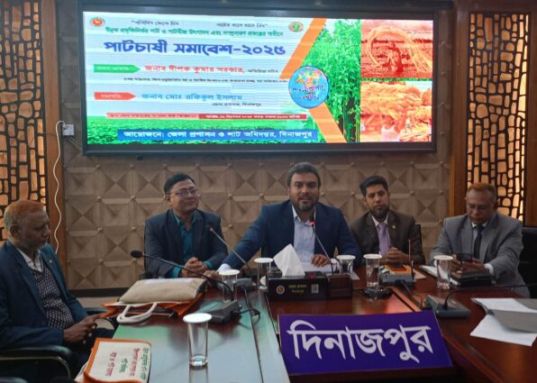 দিনাজপুর জেলা প্রশাসকের সাথে পাট চাষীদের সমাবেশ অনুষ্ঠিত।