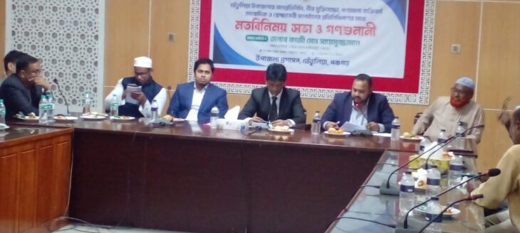 পঞ্চগড়ের তেঁতুলিয়ায় নবাগত জেলা প্রশাসকের মতবিনিময়।