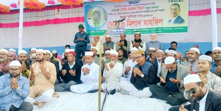 সুনামগঞ্জে খালেদা জিয়ার রোগমুক্তি কামনায় দোয়া মাহফিল ও আলোচনা সভা।