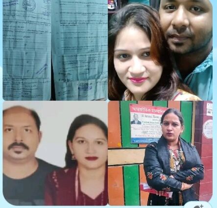 স্বামীর নির্যাতন-হামলার অভিযোগে বগুড়া থানায় গৃহবধূর মামলা!