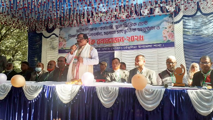 তেঁতুলিয়ায় শিক্ষক সমিতির বার্ষিক বনভোজন নবীন শিক্ষকদের সংবর্ধনা অনুষ্ঠিত।