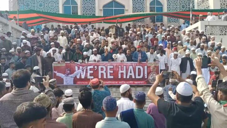 শরিফ উসমান হাদী হত্যার বিচারের দাবিতে সাভারে বিক্ষোভ ও মহাসড়ক অবরোধ