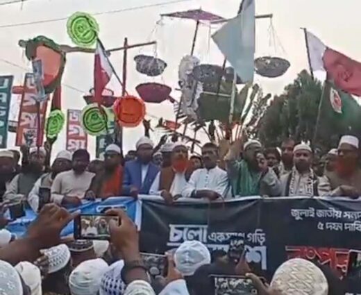 পঞ্চগড়ে ৮ দলীয় রংপুর বিভাগীয় সমাবেশ সফল করার লক্ষ্যে শুভেচ্ছা মিছিল ও সমাবেশ।