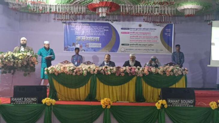 কারিগরি শিক্ষা নিলেই বিশ্বজুড়ে কর্মসংস্থান পঞ্চগড়ে কর্মশালায় শিক্ষা সচিব।