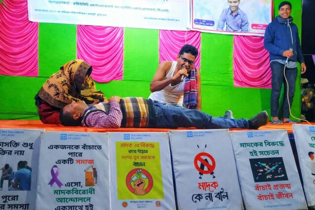 কুড়িগ্রামের রাজারহাটে এসওএস-এর উদ্যোগে মাদকবিরোধী সচেতনতা কর্মসূচি।