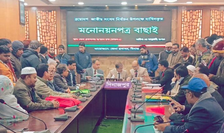 দিনাজপু‌রে ৬‌টি আস‌নে ম‌নোনয়নপত্র দা‌খিল ৪৮‌টি যাচাই-বাছাইয়ে বৈধ ৪২টি ঘোষণা করেন জেলা রিটার্নিং অফিসার।