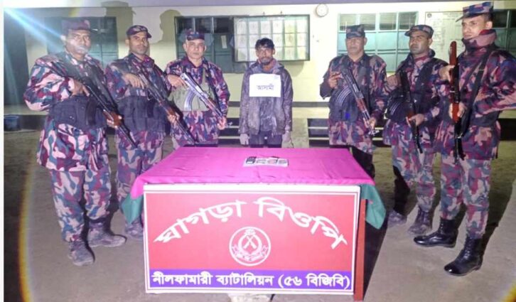 পঞ্চগড় সীমান্তে মানব পাচারকারী আটক।