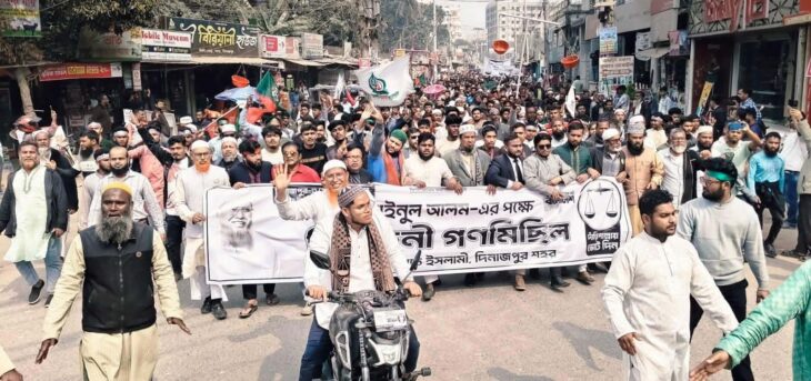 সমৃদ্ধ দিনাজপুর গড়তে মাইনুল আলমকে বিজয়ী করুন: ১১ দলীয় জোটের সমাবেশে বক্তারা।