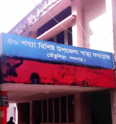 পঞ্চগড়ের তেঁতুলিয়ায় মোটরসাইকেলের ধাক্কায় পথচারী নিহত।