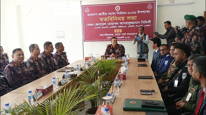 পঞ্চগড়ের তেঁতুলিয়ায় বিজিবির ক্যাম্প পরিদর্শনে মহাপরিচালক ৬১ 