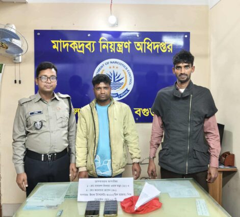 বগুড়ায় সাহরির সময় ৩ হাজার পিস ইয়াবাসহ আটক ২।