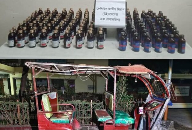 দিনাজপুরে র‍্যাবের অভিযানে ১৪৯ বোতল ফেন্সিডিল জব্দ ও ইজিবাইক উদ্ধার।