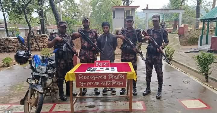 সুনামগঞ্জে বিজিবির অভিযানে লাখ টাকার ইয়াবা উদ্ধার।