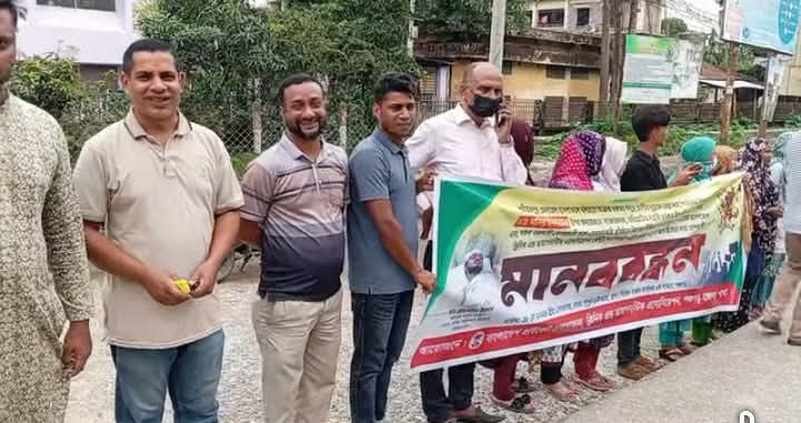 চিকিৎসকদের নিরাপত্তার দাবিতে পঞ্চগড়ে মানববন্ধন।