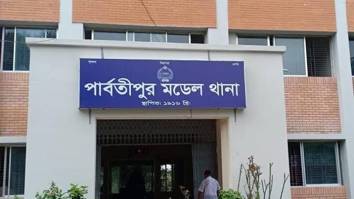 দিনাজপুরের পার্বতীপুরে পিতার আঘাতে পুত্র নিহত।