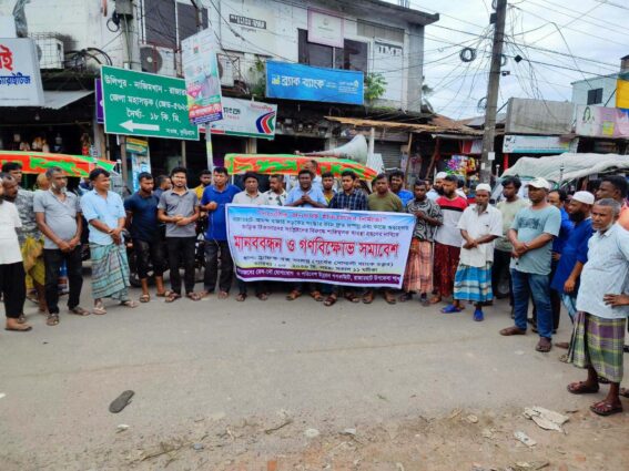কুড়িগ্রামের আনন্দবাজার সড়ক সংস্কার ও অনতিবিলম্ব কাজ শুরুর দাবিতে মানববন্ধন ও গণবিক্ষোভ।