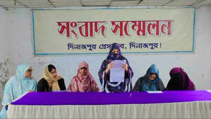 দিনাজপুরে বিচারের দাবীতে নারীদের সংবাদ সম্মেলন ও মানবন্ধন।